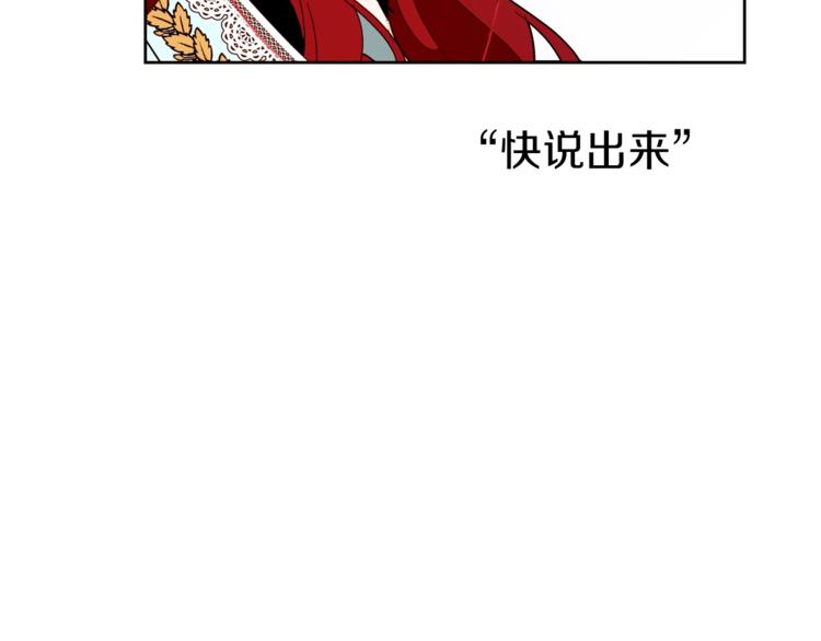 第21话 先发制人45
