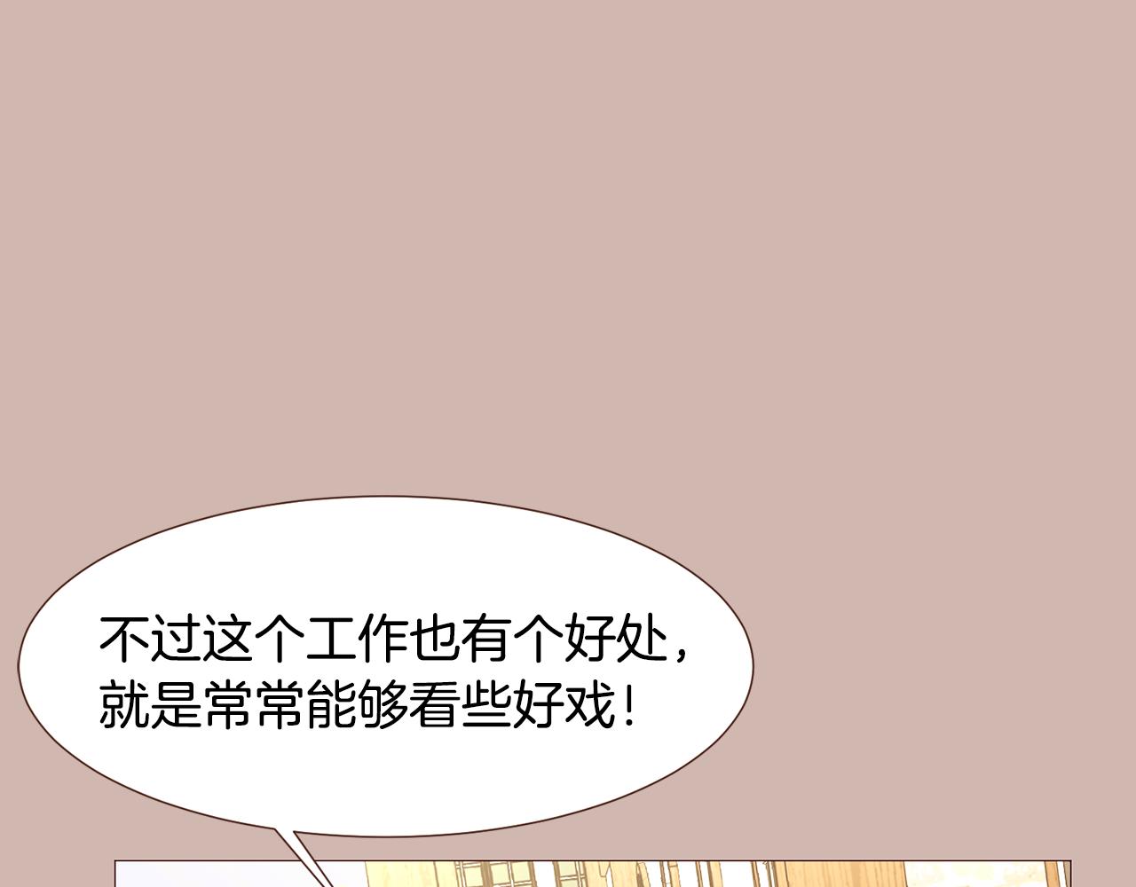 第95话次元移动92
