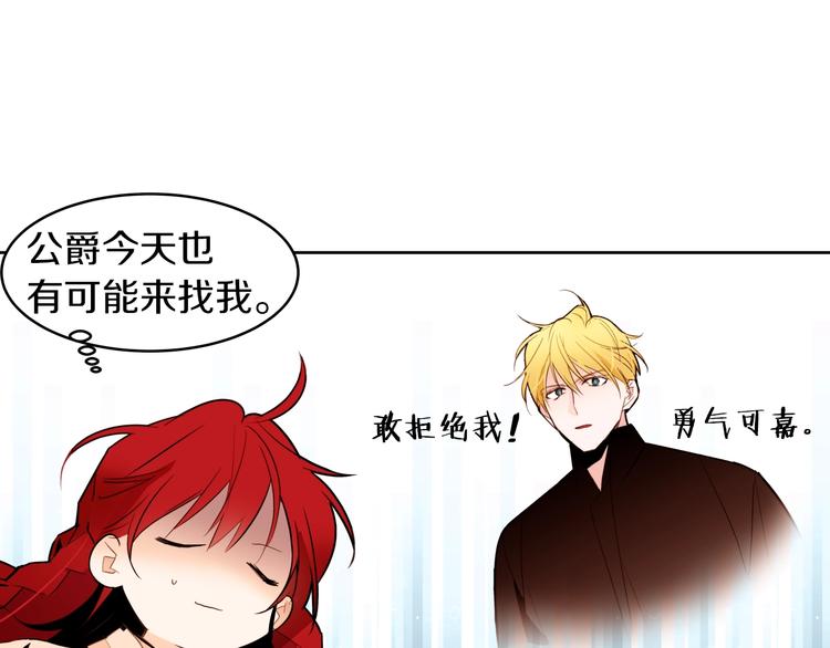 第11话 正面对峙？70