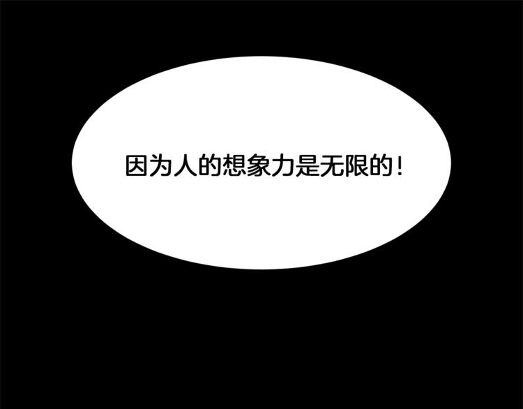 第56话 狗血大戏77