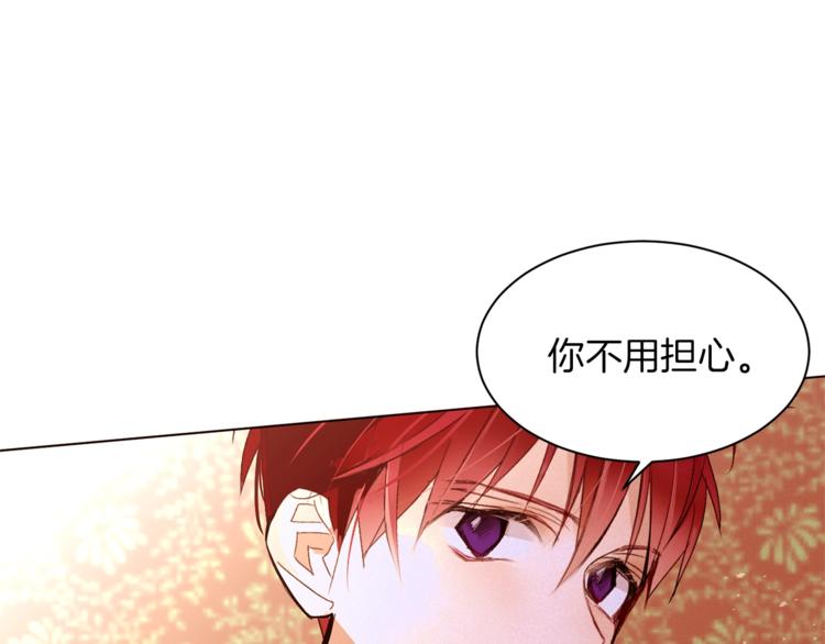 第39话 苹果蛋挞81