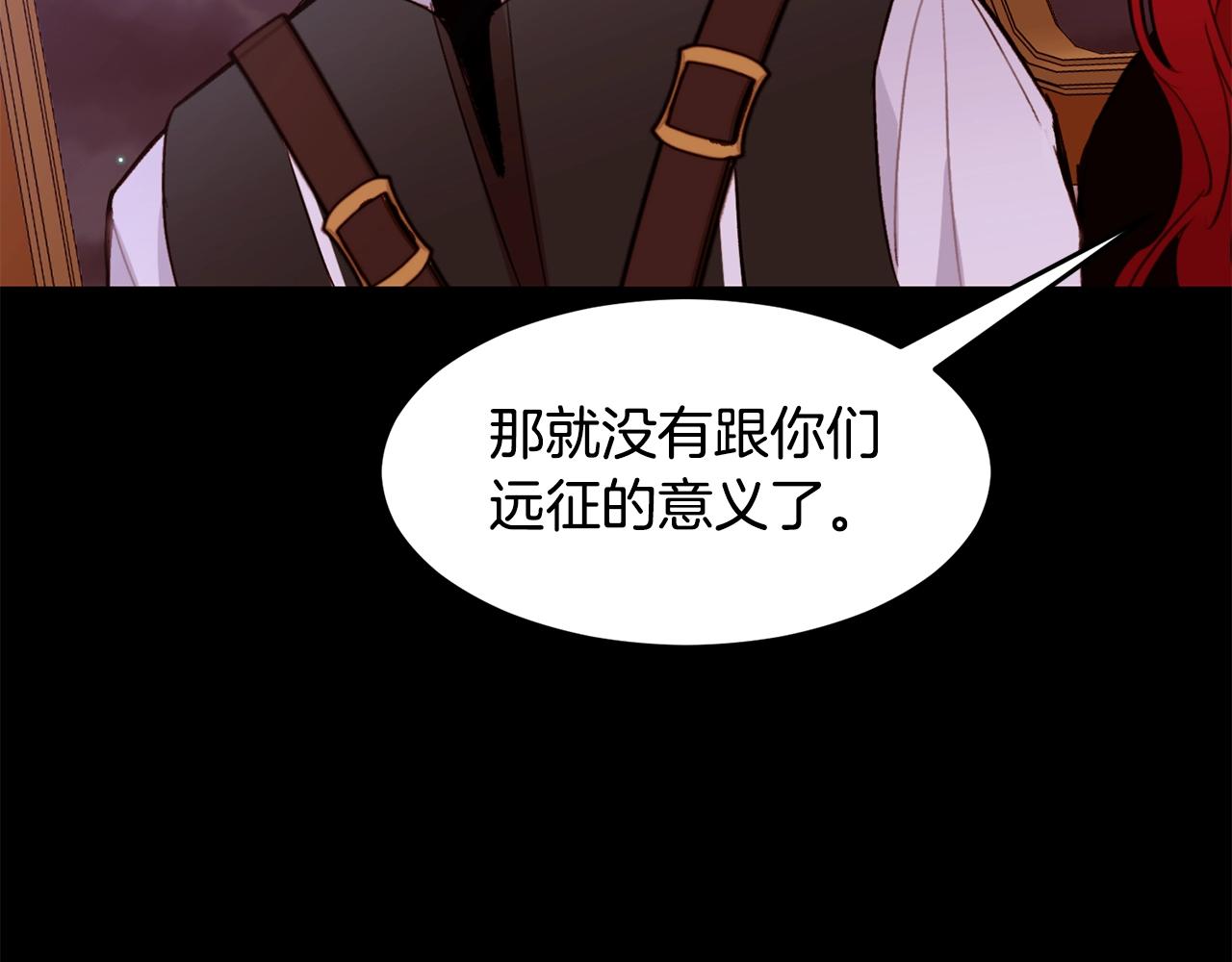 第64话 远征40