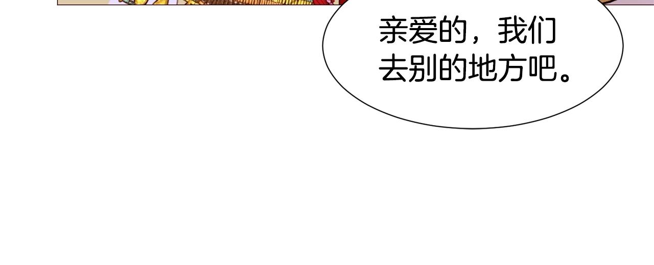 第77话 甩锅88