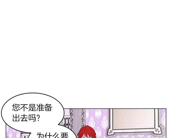 第8话 危机四伏12