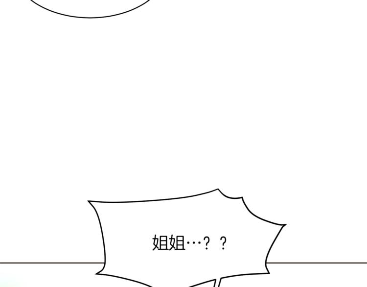 第55话 亲吻额头17