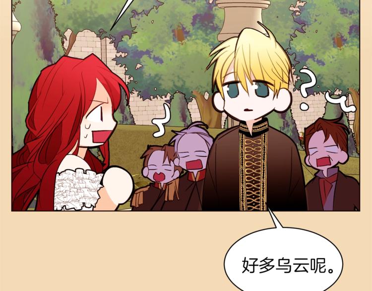 第47话 初次约会46