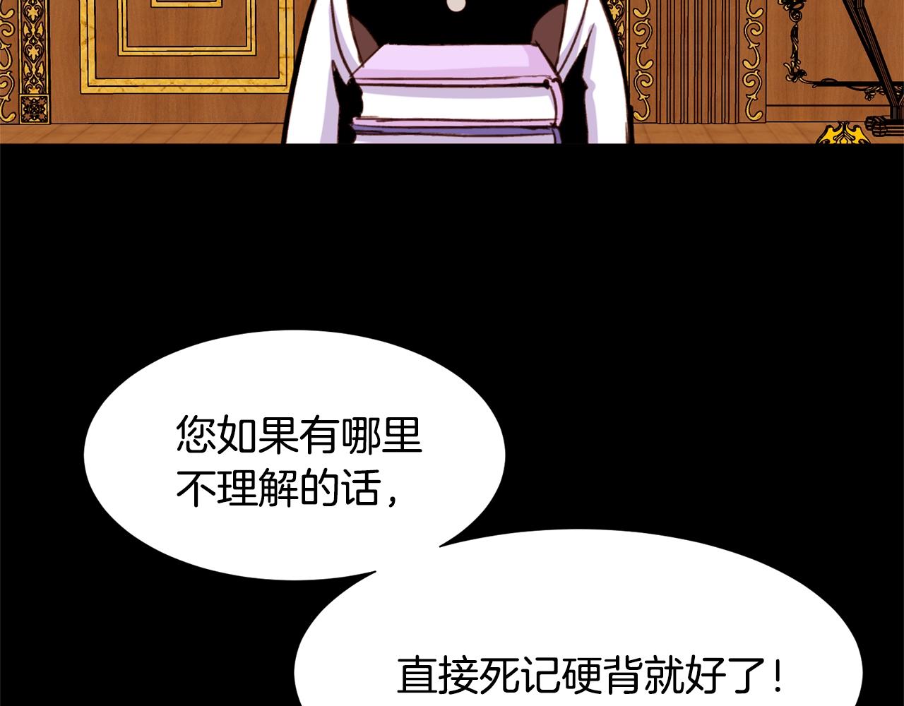 第72话 谎言63