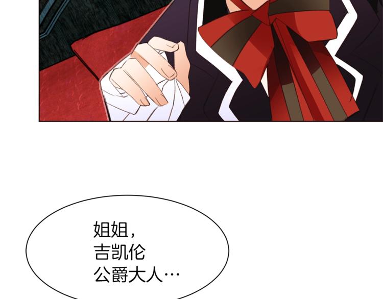 第49话 波及无辜？131
