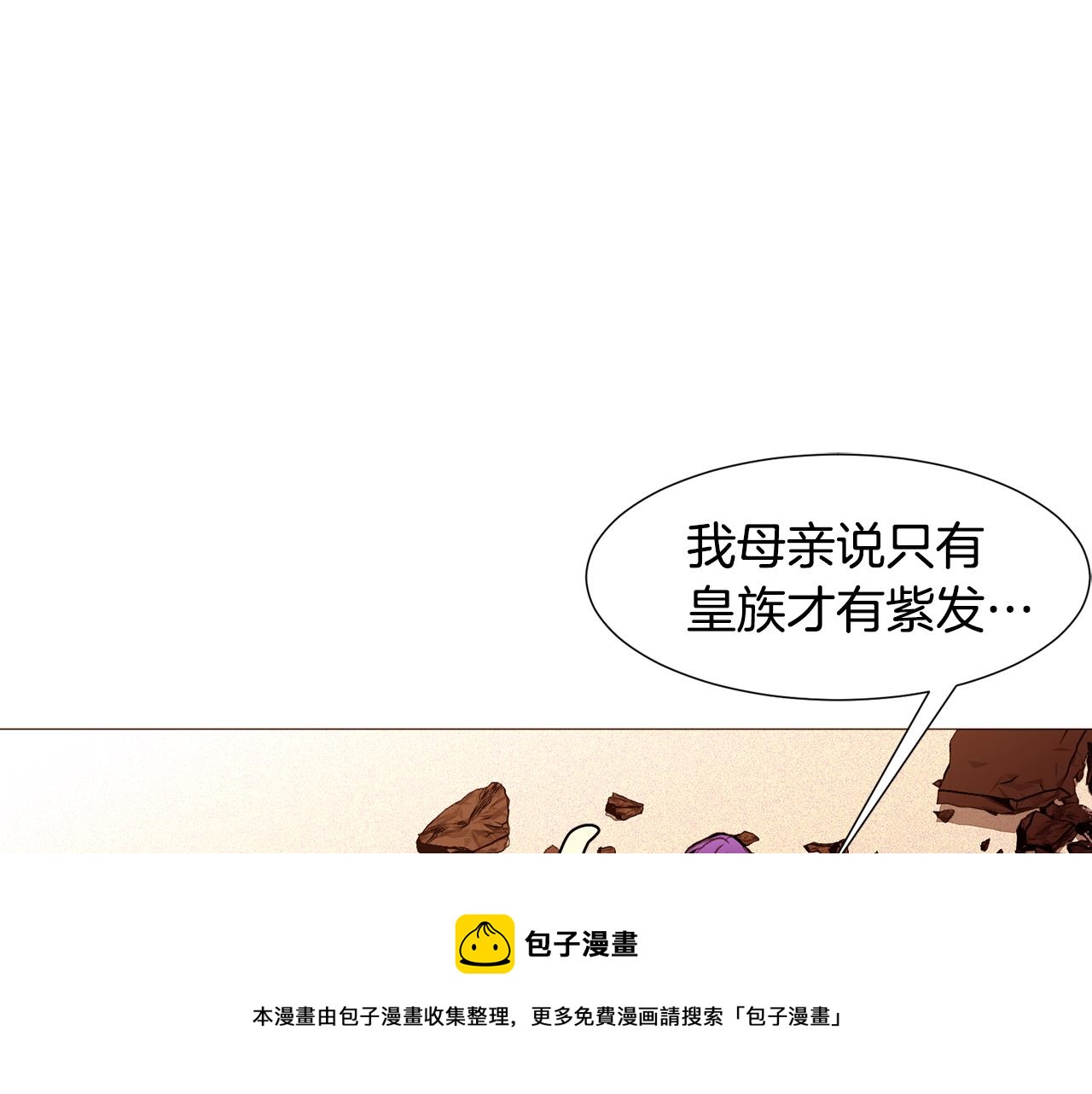 第87话 女英雄120
