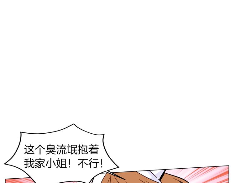 第7话 同床共枕103