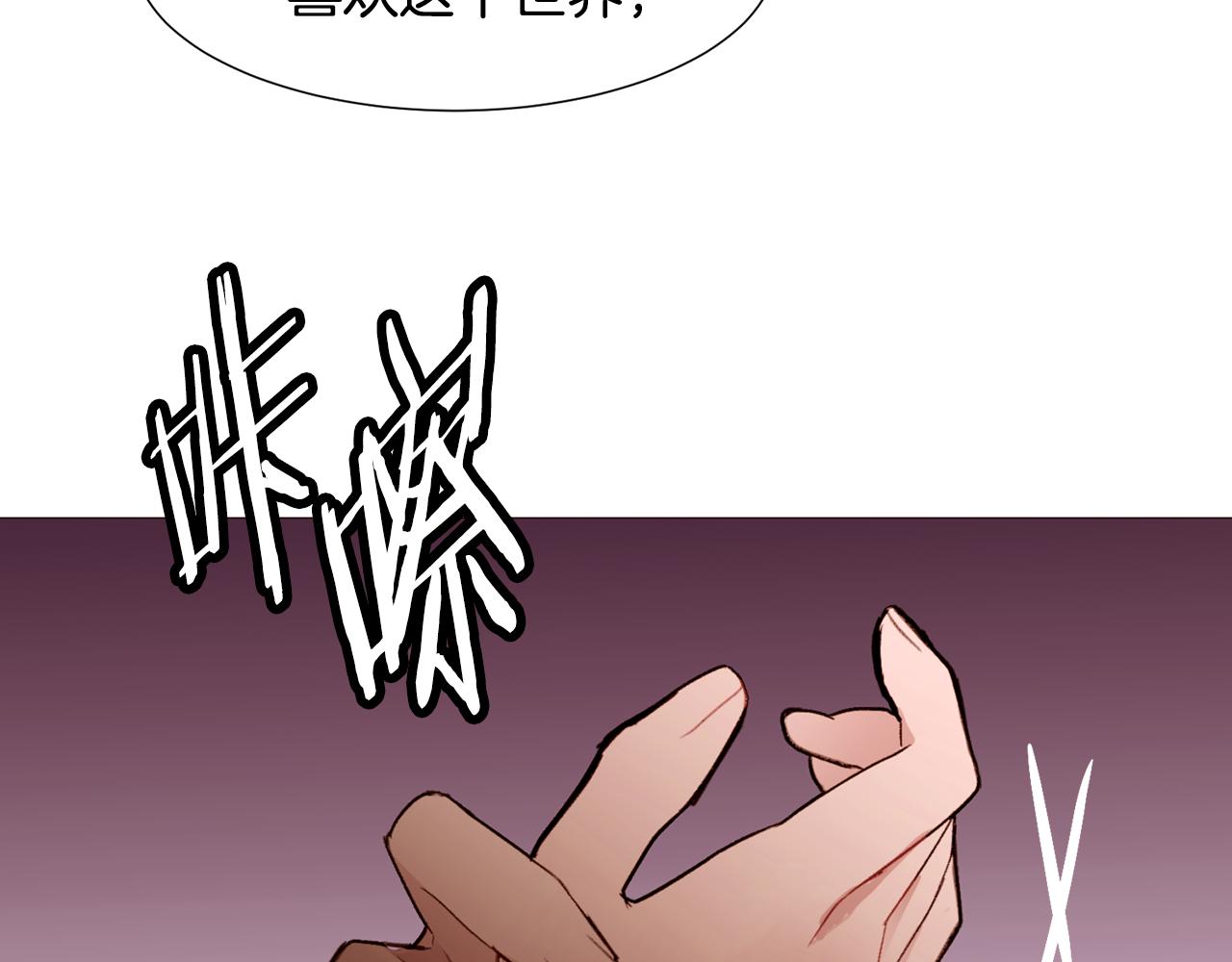 第89话 真相145