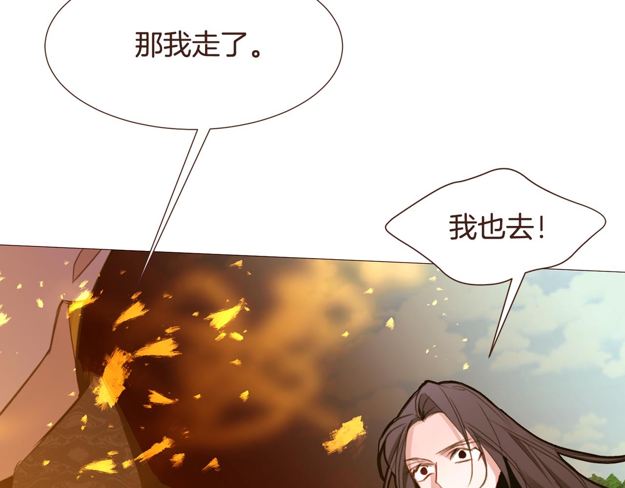 第97话相见在异界31
