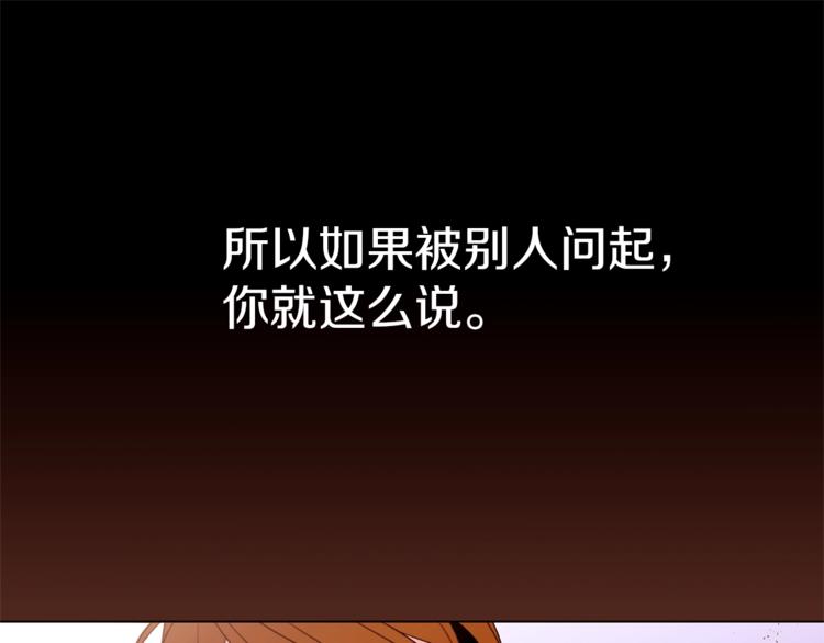 第39话 苹果蛋挞97