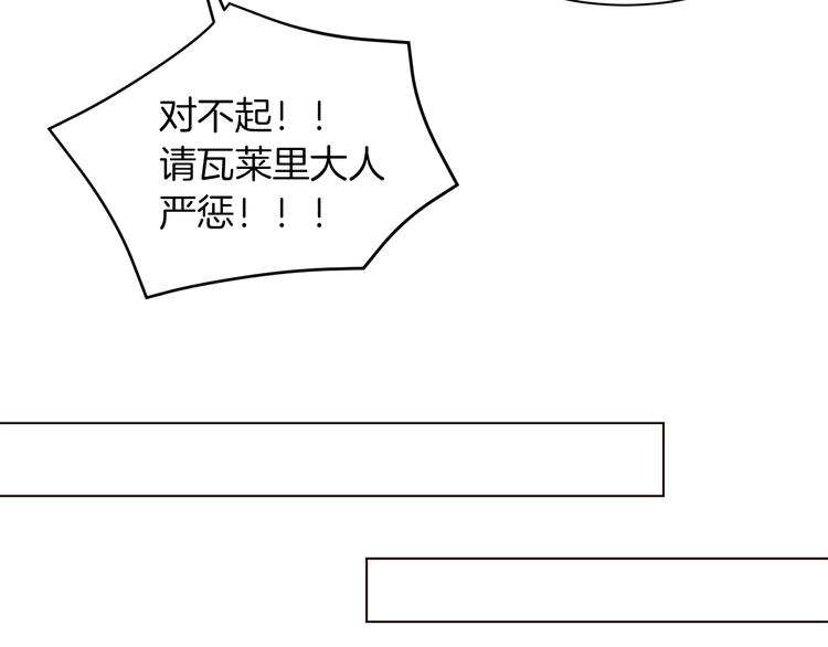 第44话 解除婚约？19