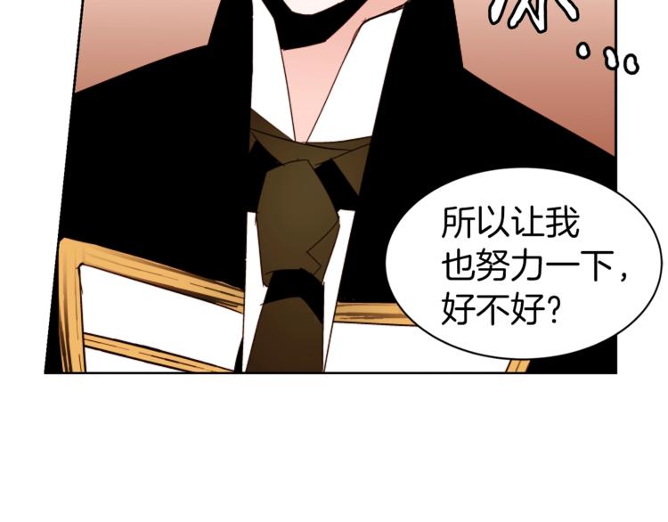 第23话 真正的女主23