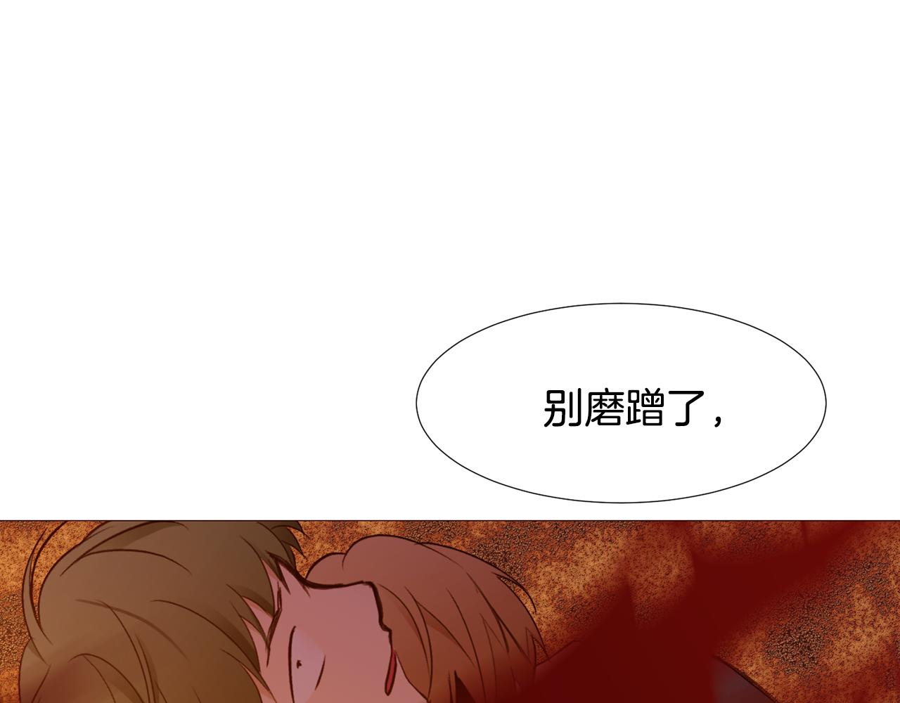 第89话 真相94