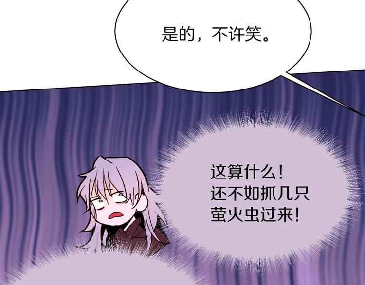 第41话 魔法作品49