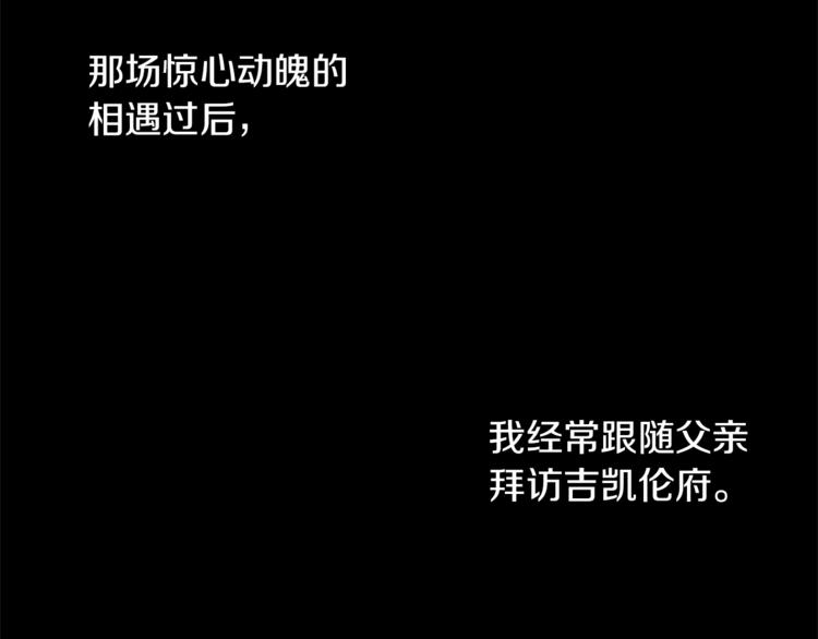 第28话 表白1