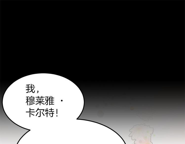 第26话 “丑陋”情敌70