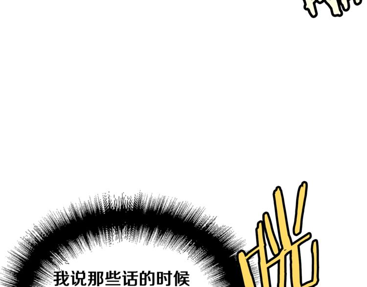 第29话 神采奕奕65