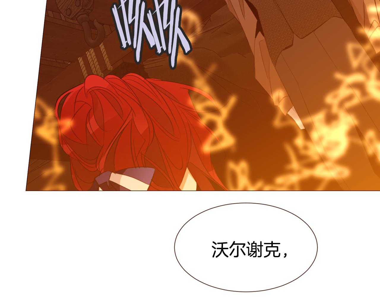 第95话次元移动82