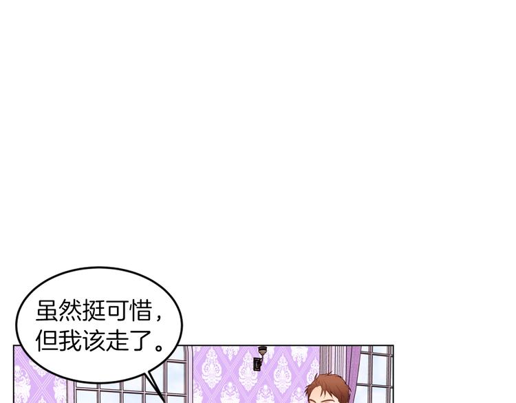 第8话 危机四伏14