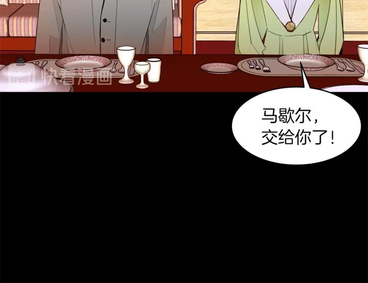 第20话 绿茶21