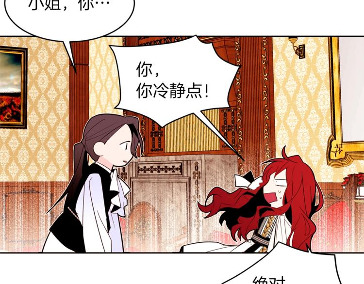 第21话 先发制人70