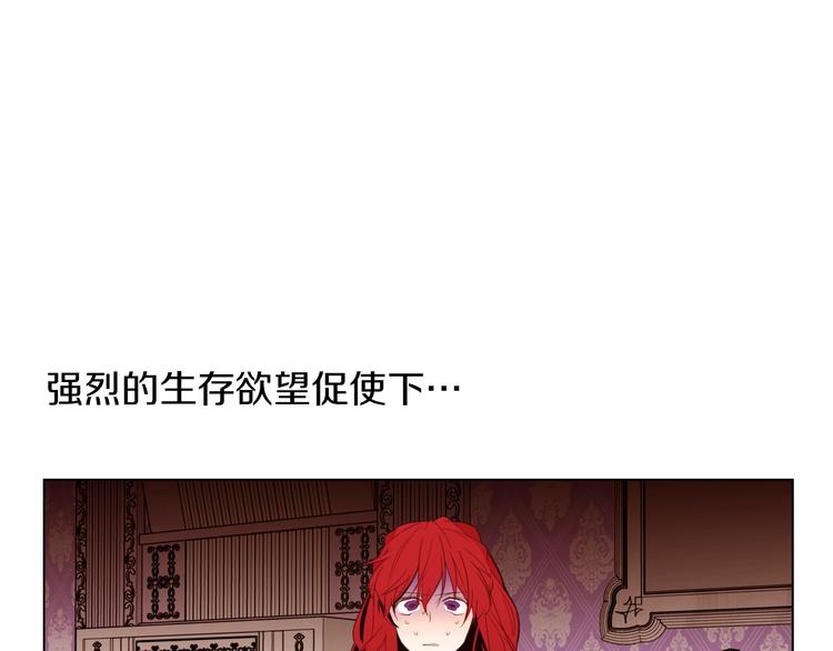 第7话 同床共枕132