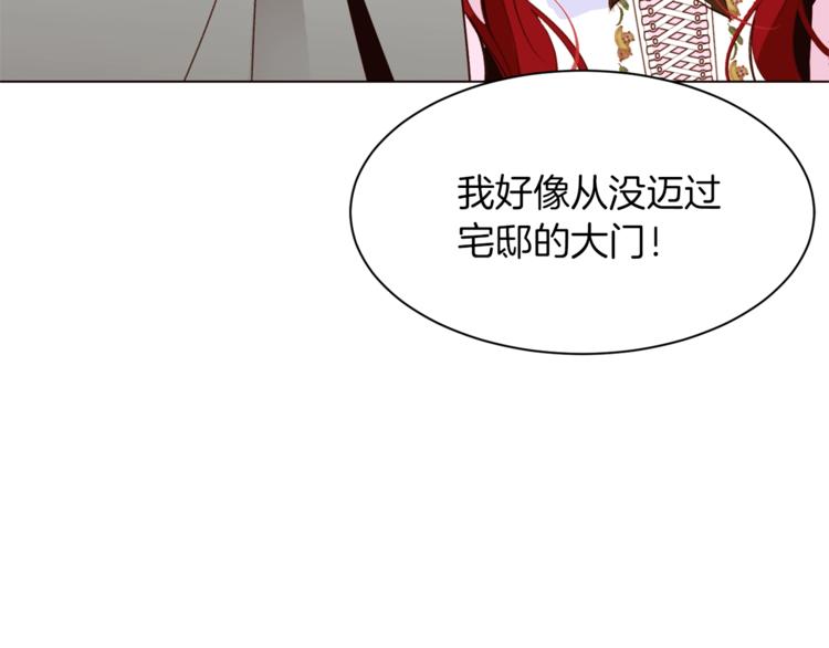 第47话 初次约会53