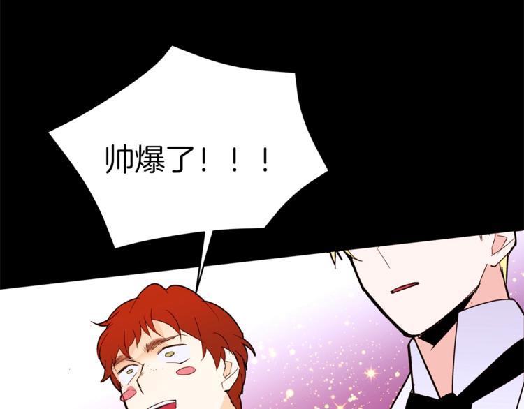 第20话 绿茶96