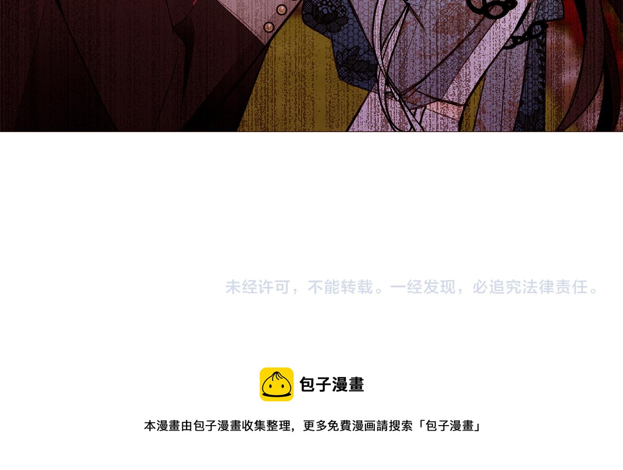 第85话 威尔登入宫158