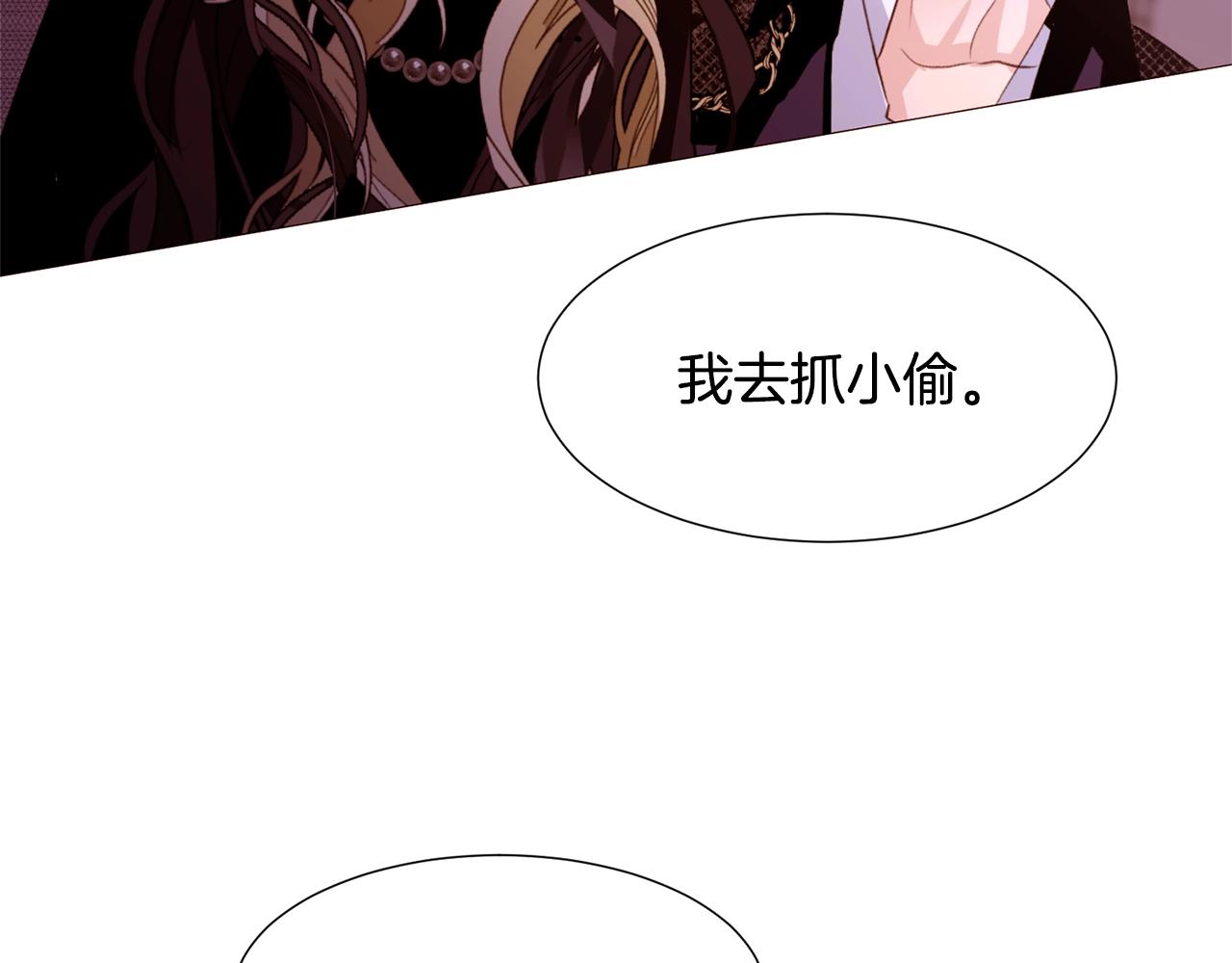第70话 魔法庆典115