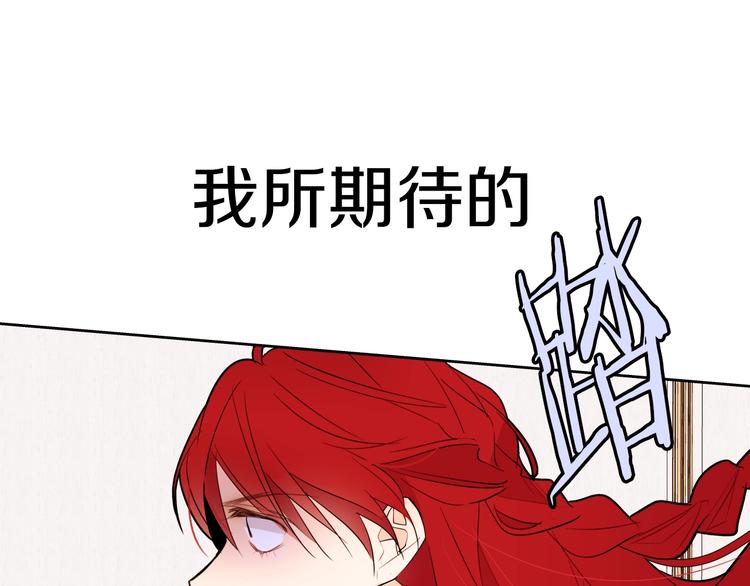 第12话 下跪66