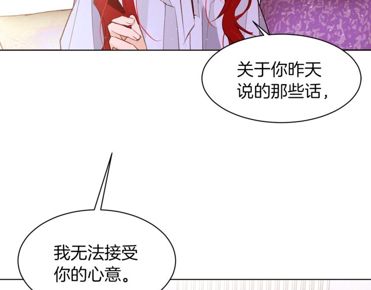 第30话 拒绝90