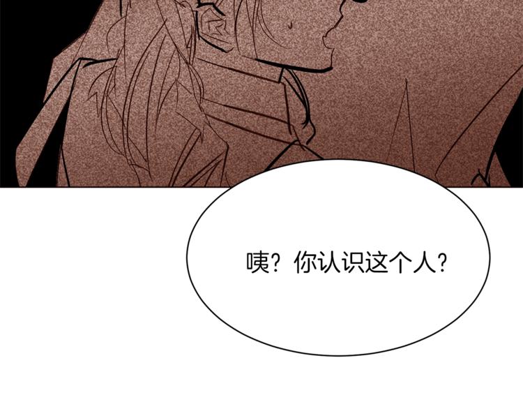第36话 懂得一切的人119