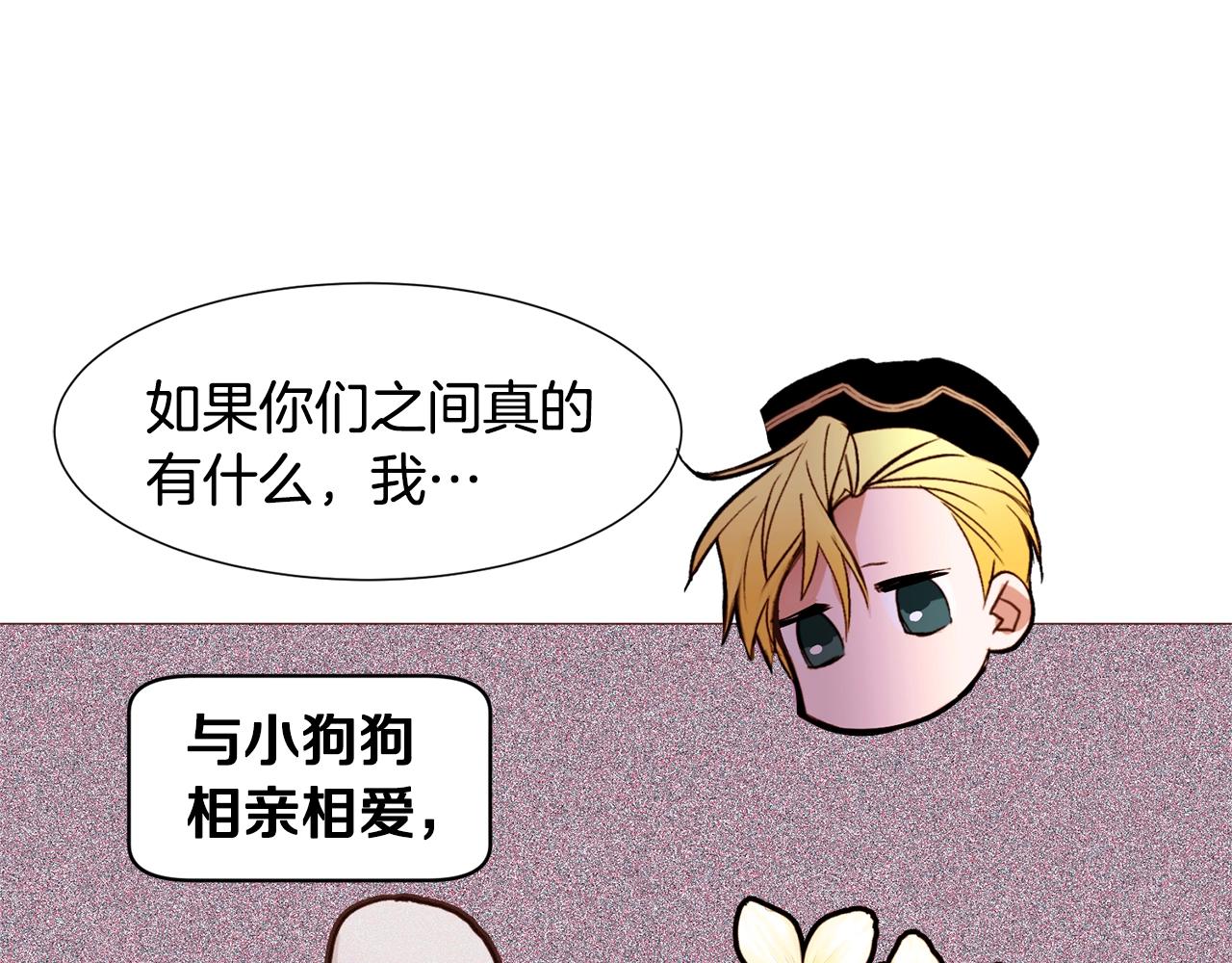 第72话 谎言127