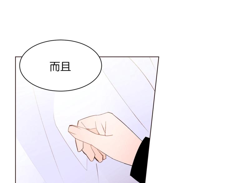 第31话 相信我39