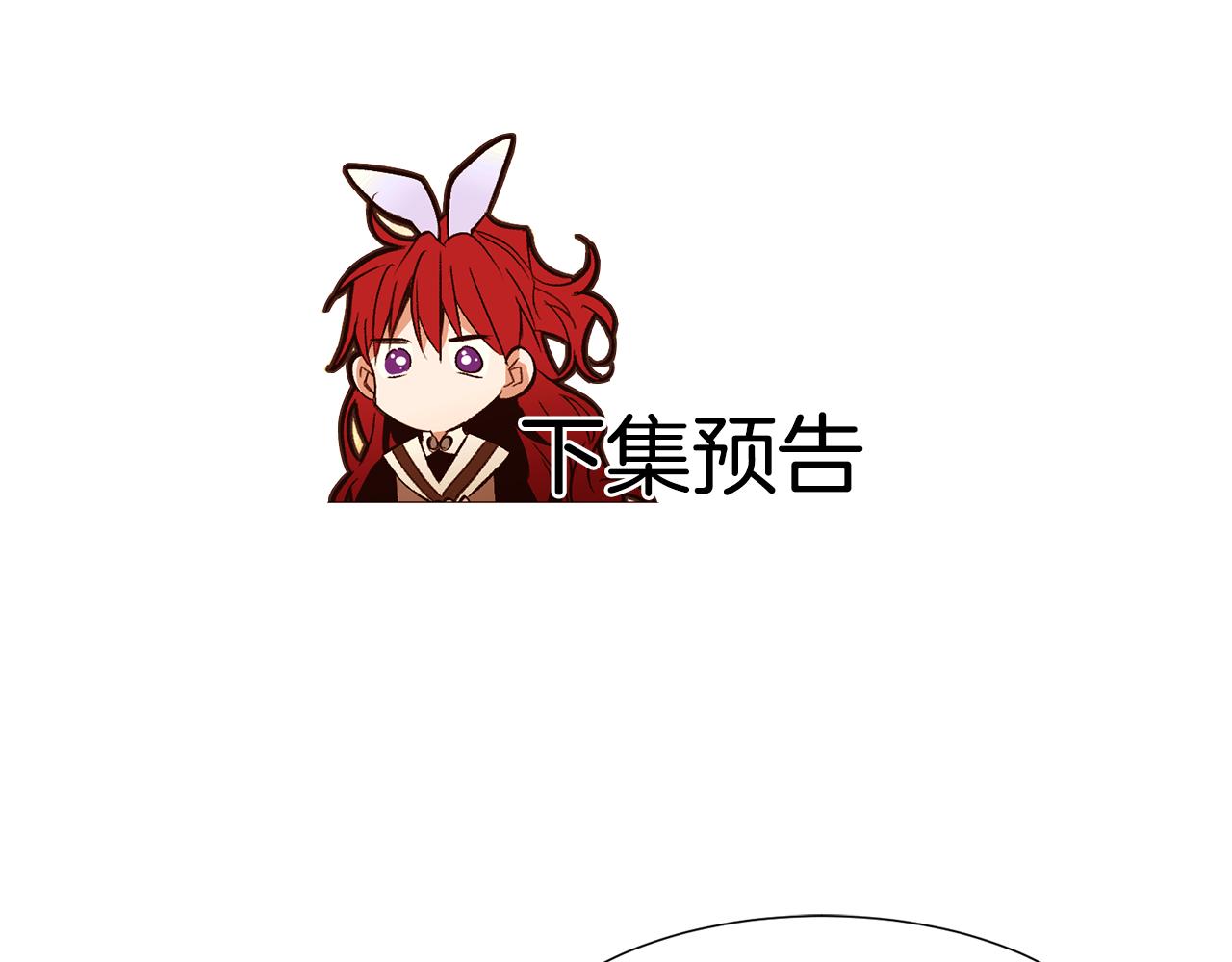 第85话 威尔登入宫151