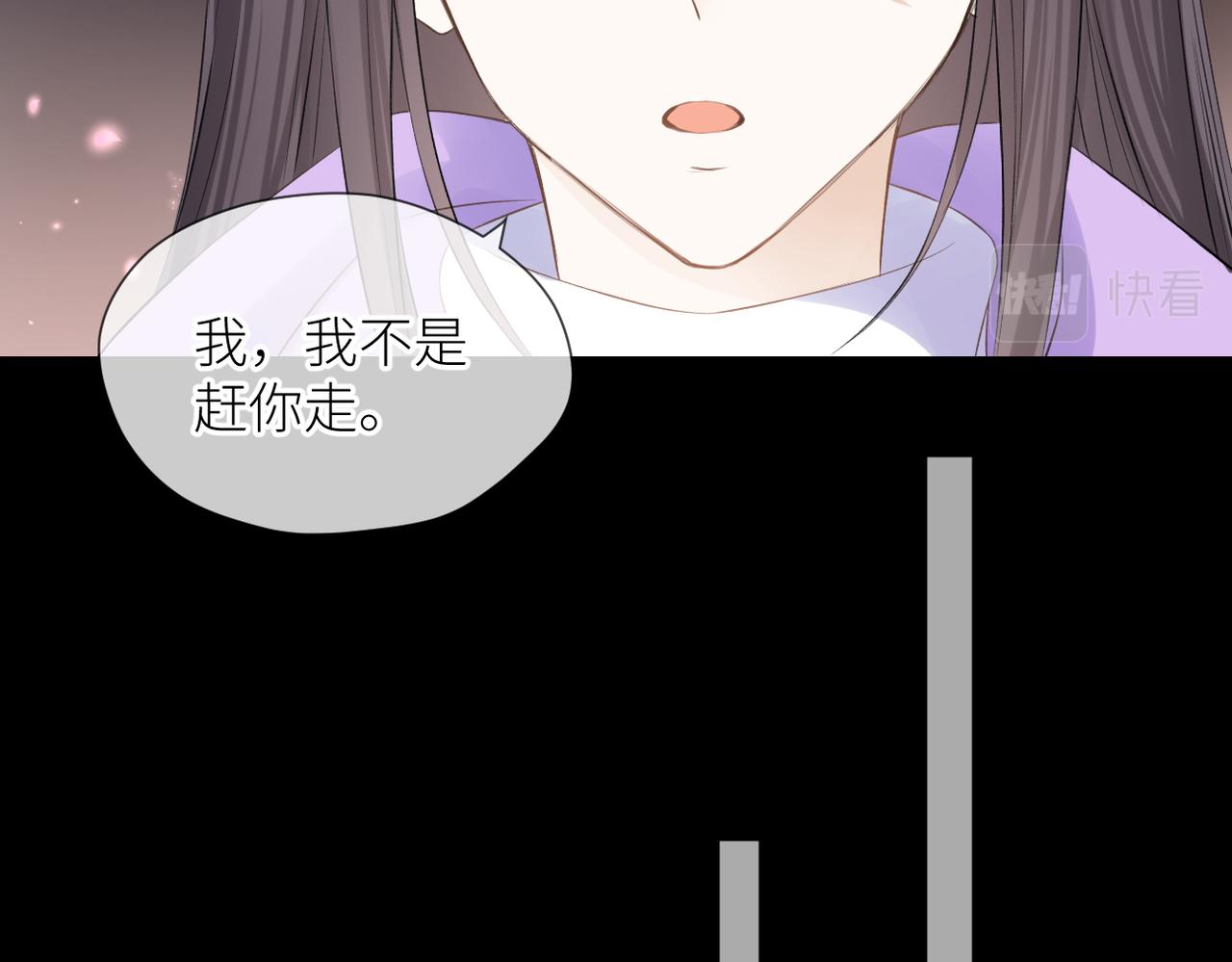 第三十二话 醒悟70
