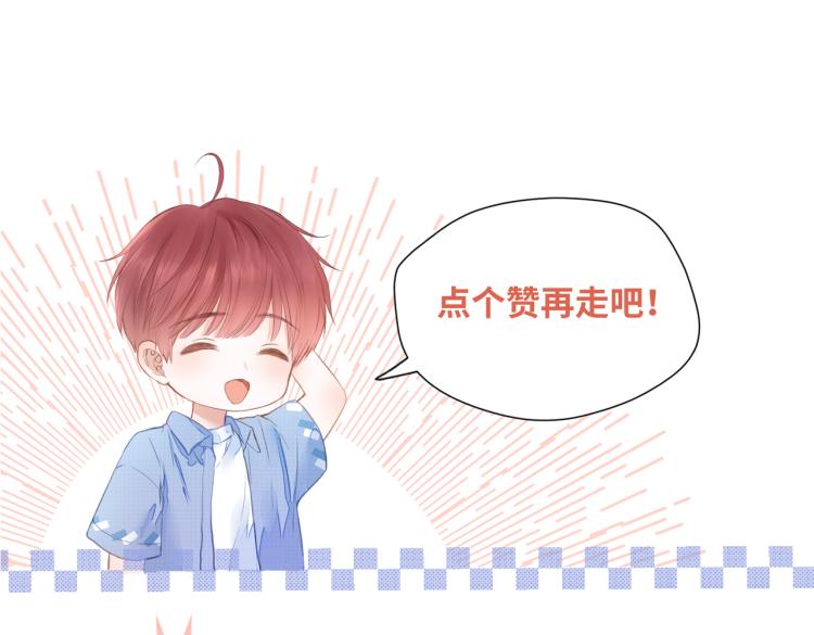 第二话 我遇见他了128