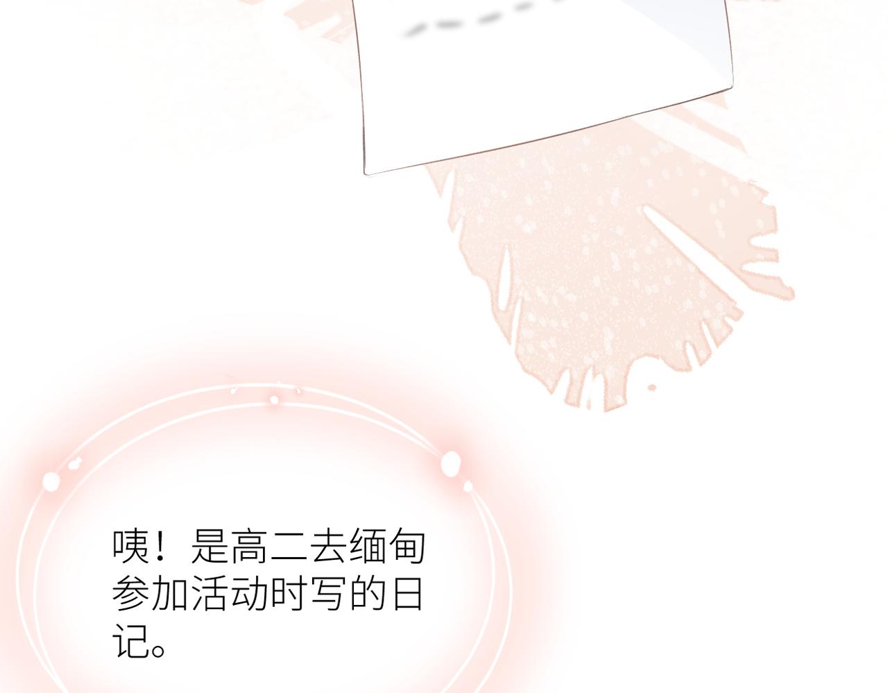 第二十三话 祭拜21