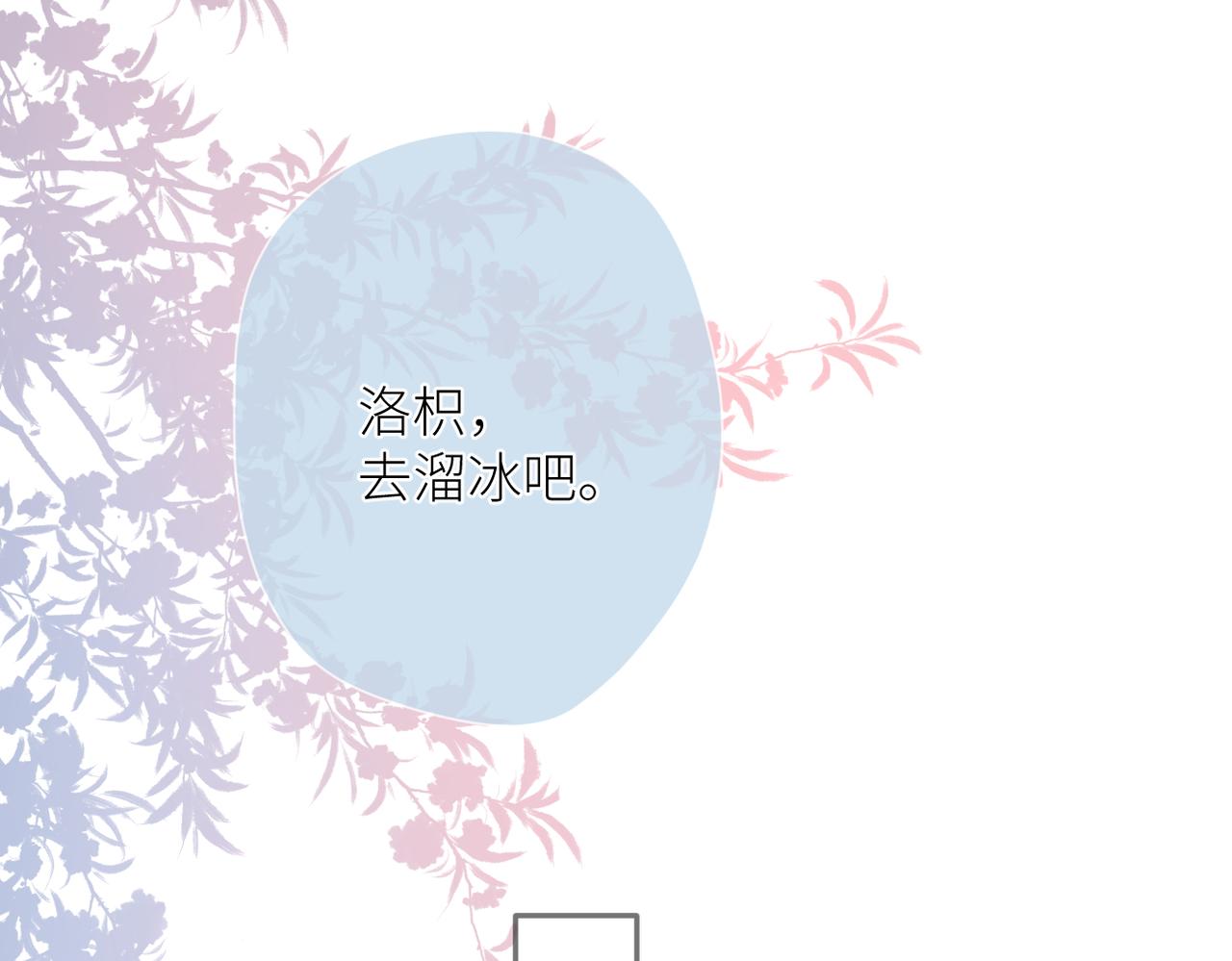 第十六话 取决于结果62