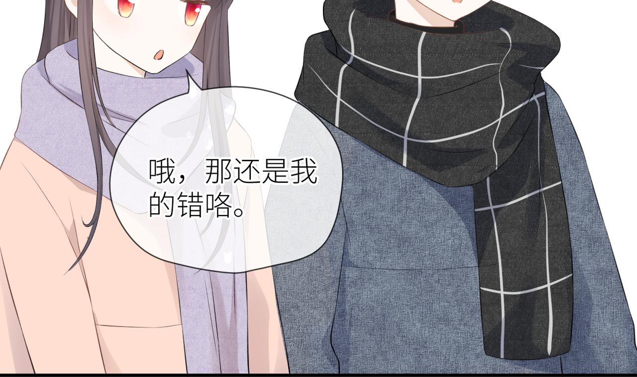 第38话 喜欢你26