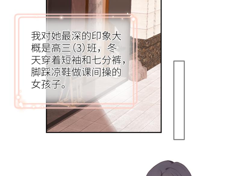 第九话 得不到19