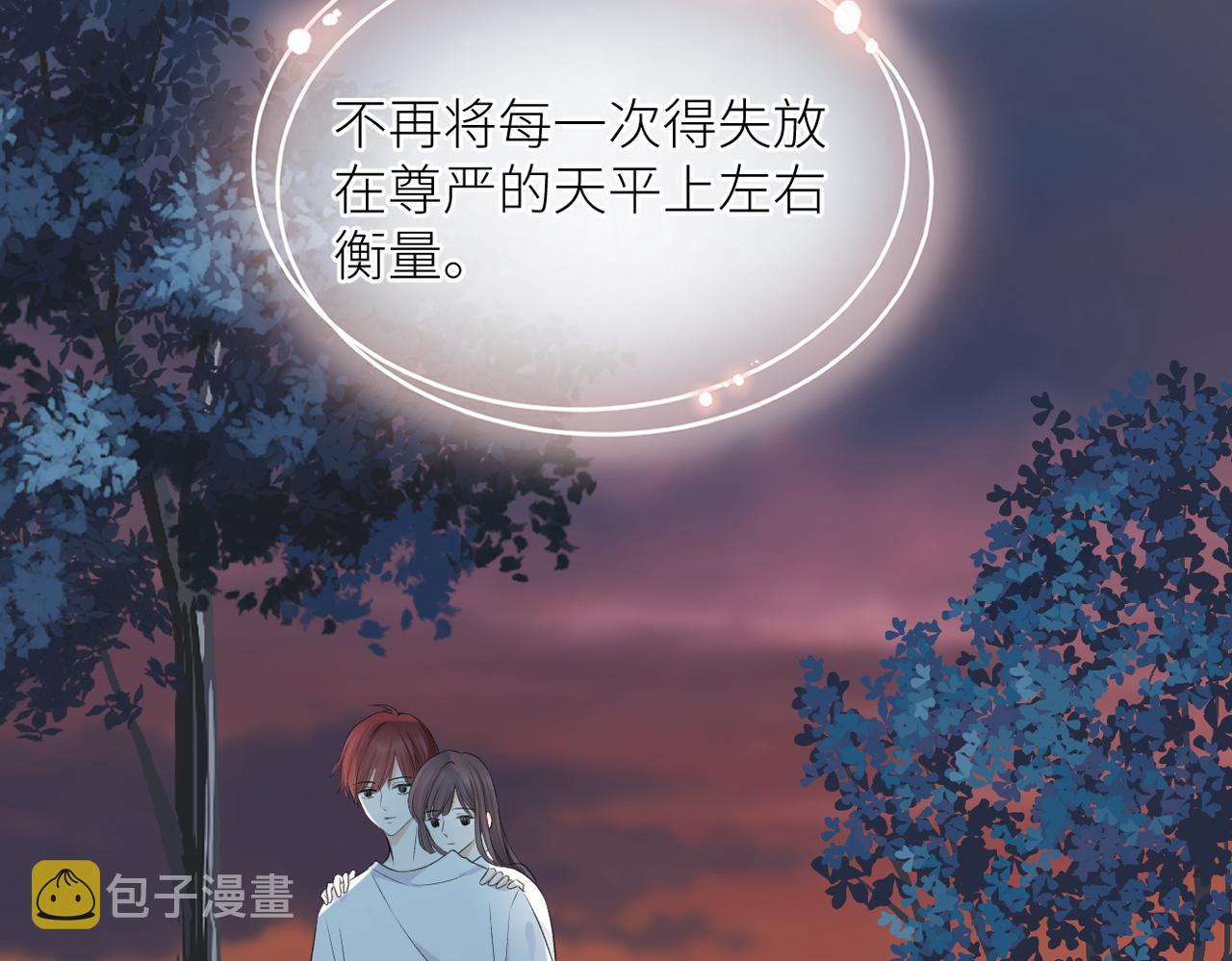 第44话 是你！43