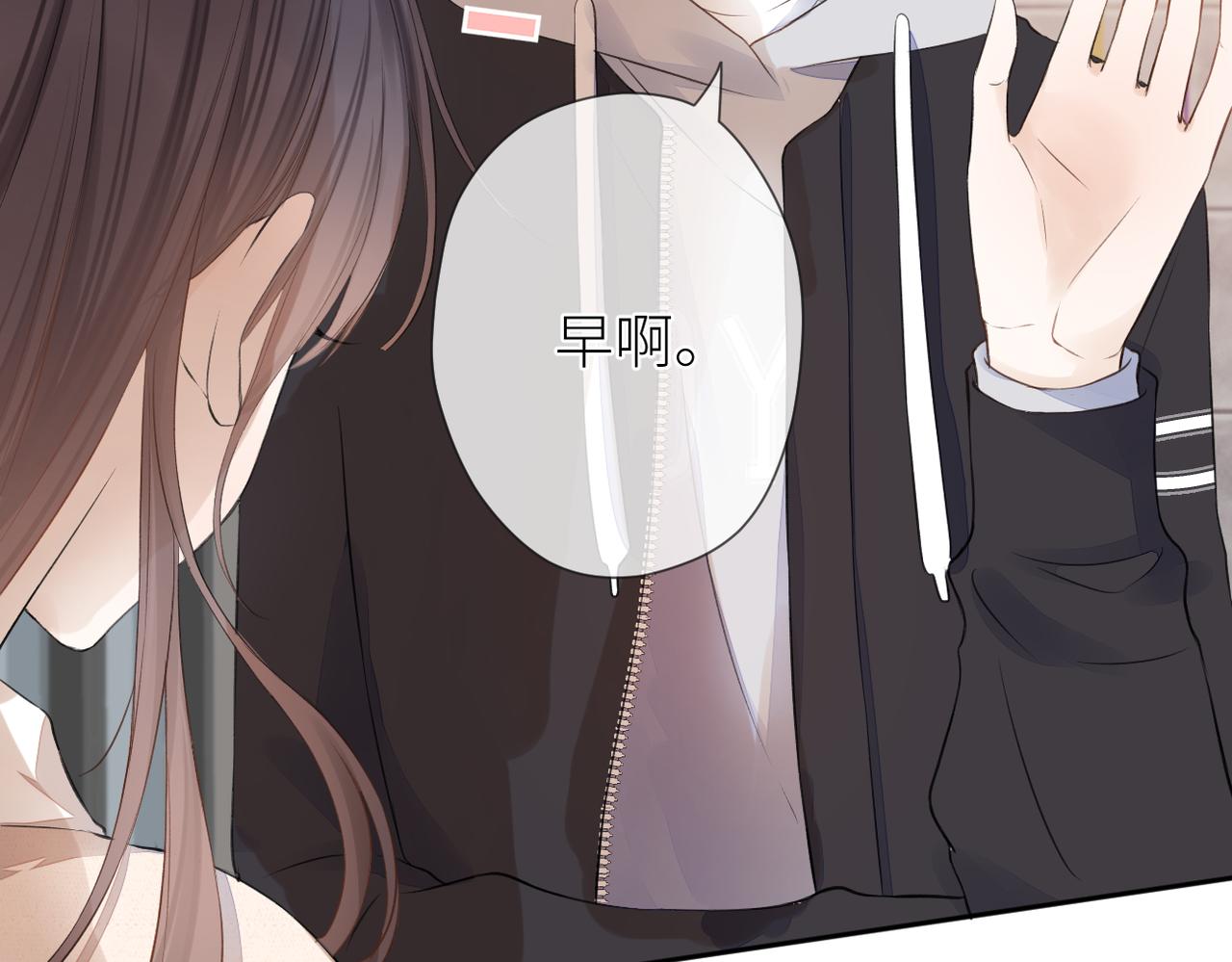 第十五话 约会16