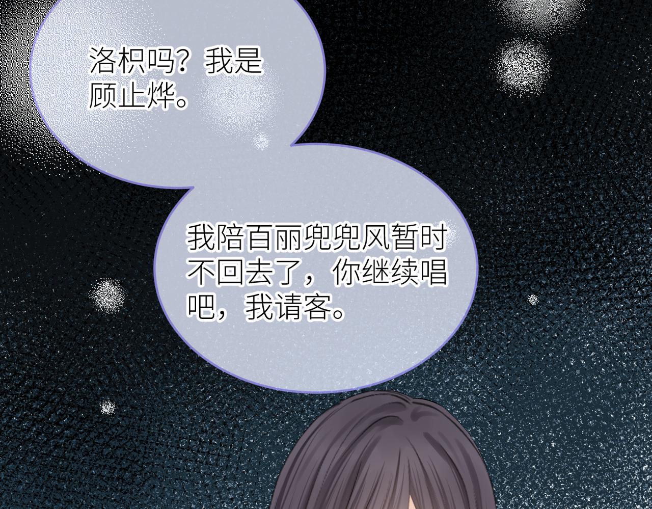 第34话 乱51