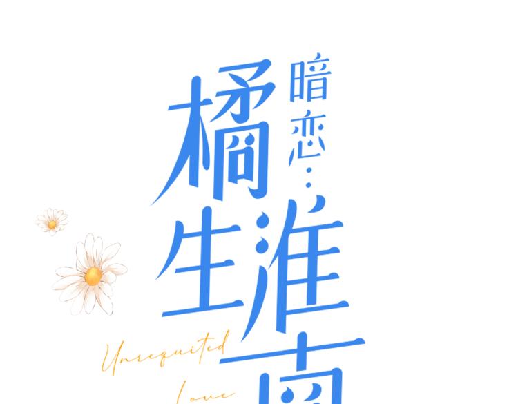 第六话 不期而遇14