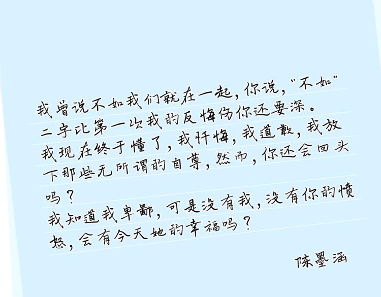 第十一话 主角99